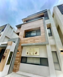 Salt&Light Inn - Magong - 0