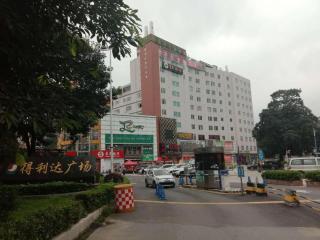 Yian Business Hotel - 1