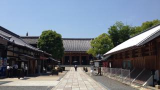 Toyoko Inn Kyoto Shijo-omiya - Kyōto - 1