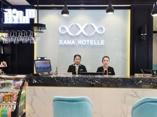 Xana Hotelle Xian Railway Station Anyuanmen Metro Station - 5