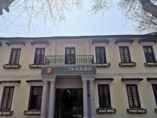 7 Days Premium Hotel Hangzhou West lake Hubin - Hangzhou - 2