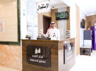 أبراج العرب للشقق المخدومة Abaraj Alarab Serviced Apartment - 5