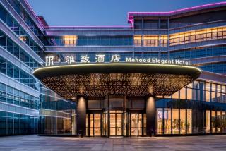 Mehood Elegant Hotel Guangzhou Baiyun Airport Huadu Cultural Tourism City - 5