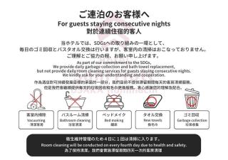 Hotel Sanrriot Osaka honmachi - Vacation STAY 22311v - Osaka - 4
