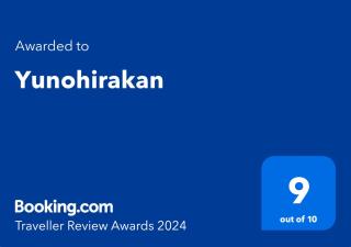 Yunohirakan - Takayama - 9