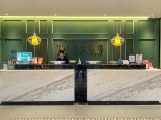 Mehood Theater Hotel, Changzhou Dinosaur Park - Changzhou - 5