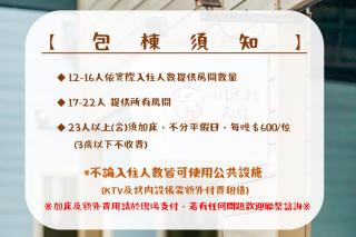 小謎路民宿 little lost B&B - Xiaoliuqiu - 7