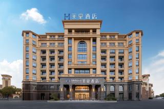 Mehood Hotel Huangshan High-Speed North Station - 3