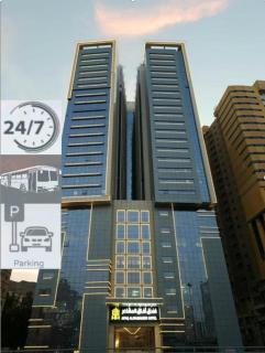 Afaq Al Mashaeir Hotel - 0