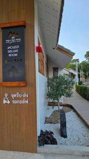 Soidao Good View Resort - 8