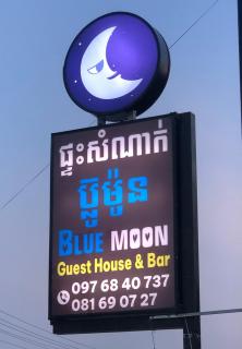 Blue Moon Guesthouse and Bar - Kampot - 0
