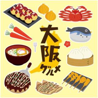 TSUBAME 101 staying private home - Osaka - 1