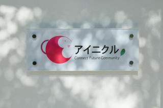 アイニクル ヴィラ-石垣島 - Ishigaki - 9