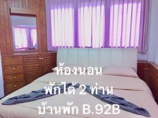 B.92b - Ban Ko Kok - 3