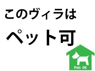 Rainbow Village(レインボーヴィレッジ) - Mihama - 9