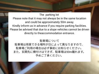 First floor Tatami room Local house stay- Vacation STAY 75395v - Hida - 8