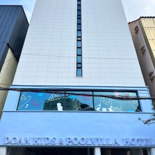 Doan Pool villa & Kids Hotel - Busan - 7