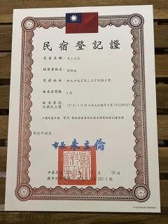 Ching Shang Tien Hua - Ruifang - 8