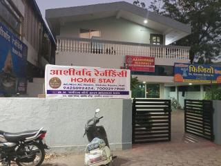 Aashirwad Home Stay Ujjain - Ujjain - 0