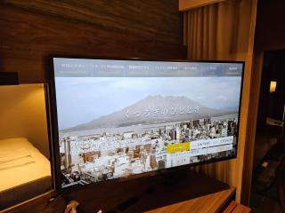 Hotel Gate In Kagoshima - Kagoshima - 1