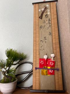 大阪京橋-山嵐居101 - Osaca - 1