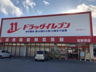 ~いつも頑張っているあなたへご褒美~ 広々と贅沢な空間を独り占め - Ginowan - 3