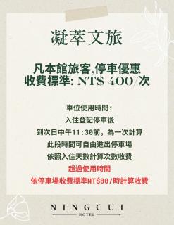 凝萃文旅 台中車站店 NCH-Business Hotel - 9