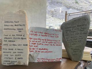 MANOKUR - E- BASA HOTEl - 4