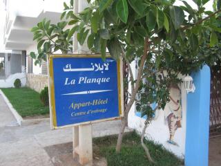 Appart Hôtel La Planque - 5