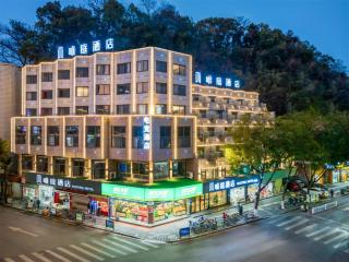 Waiting Hotel - Jiande Xin'an River Riverside - Jiande - 0