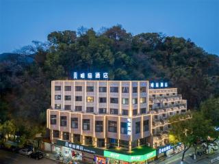 Waiting Hotel - Jiande Xin'an River Riverside - Jiande - 9