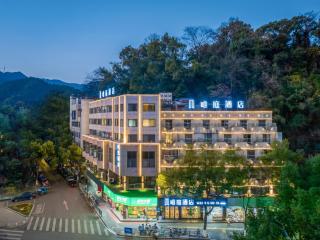 Waiting Hotel - Jiande Xin'an River Riverside - Jiande - 8