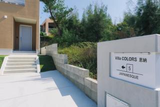 Kunigami-gun - House / Vacation STAY 47389 - Onna - 2
