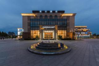 Madison Beijing Wukesong Jinghui Plaza - Pechino - 0