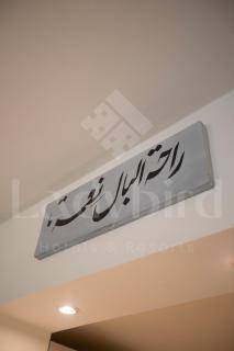Ladybird - Veranda Skyline - Hurghada - 3