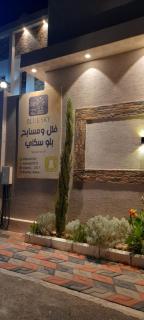 فلل ومسابح بلوسكاي - 4