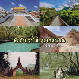 โรงแรม ดิ โอวาเล่ย์ [The O Valley Boutique Hotel] - 5