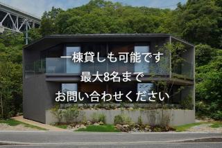 Seaside Villa SEEN Deep Sea - Onomichi - 7