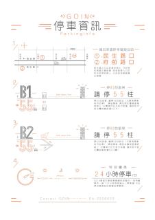 GOIN Old House & Bar - Tainan - 9