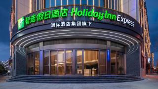 Holiday Inn Express Shangri-La by IHG - Shangri-La - 7