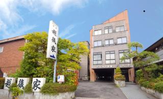 ビジネス旅館 越後家 - Soka - 0
