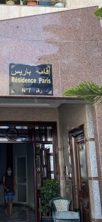 Huge 4 bedroom Condo 2 min walking to TGV train - Kenitra - 5
