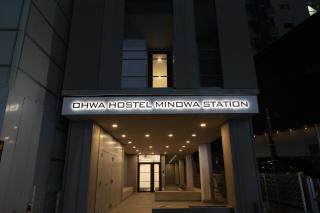 OHWA hostel minowa station - Tokyo - 2