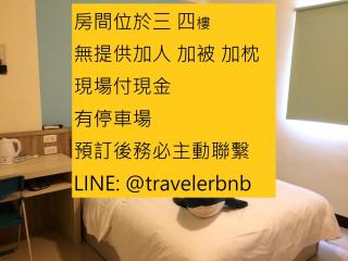 羅東旅行家民宿 - Luodong - 0
