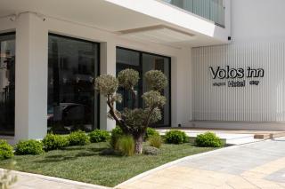 Volos Inn Hotel - Volos - 9