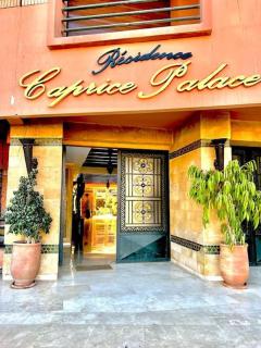 Appartement Marrakech Hivernage N54 RESIDENCE CAPRICE PALACE - Marrakech - 8