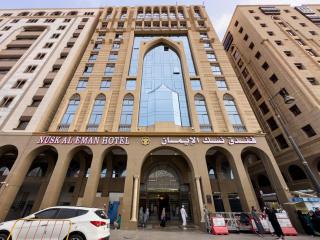 نسك الإيمان (رمادا القبلة سابقاً) - Medina - 0
