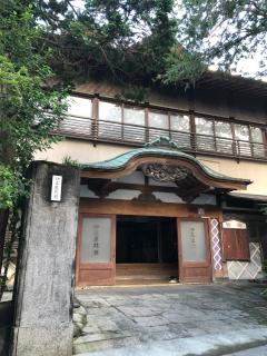 Izuya Ryokan - Vacation STAY 49545v - Miyakami - 3