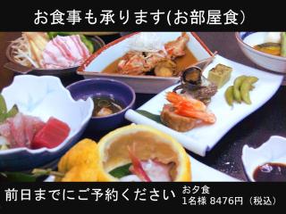 Izuya Ryokan - Vacation STAY 49545v - Miyakami - 5