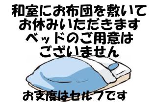 Izuya Ryokan - Vacation STAY 22369v - Yugawara - 7